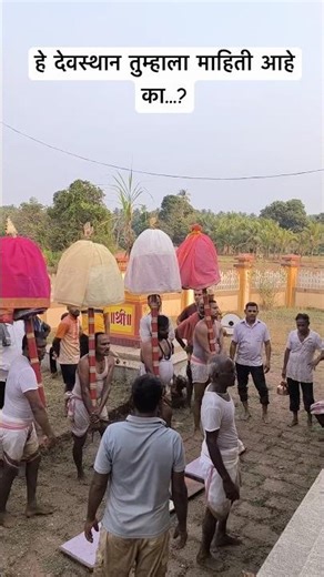 #konkan #kokan #trending #explore #viral #viralvideo #kokanvlog #कोकणसंस्कृती #festival #foryou