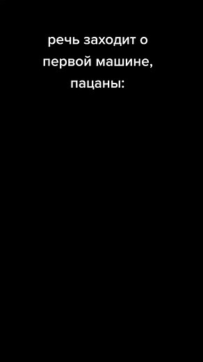 #перваямашина #жига #matrix_bmg #beamngdrive