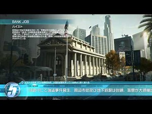 Bank Job Loading Screen Music 【BFH】4K