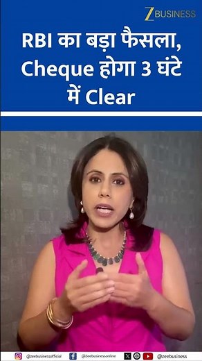 RBI’s Big Move: Cheques to Clear in Just 3 Hours!
