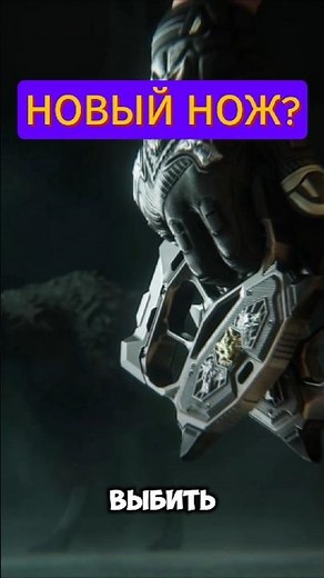 NEW KNIFE? #ArenaBreakoutInfinite #ArenaBreakoutPC #ABIS5