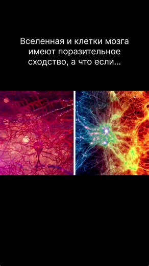 #космос #space #nasa #fyp