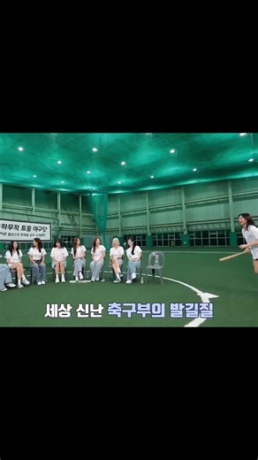 Twice’s Funniest Moments That Will Make You Laugh