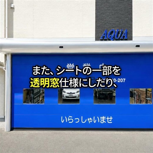 【95%が死角!?】フォークリフトの工場内事故を防ぐ、たった1つの方法 #コアド #シートシャッター #工場安全 #フォークリフト事故 #安全対策 #期間限定キャンペーン #工事費無料 #安全管理