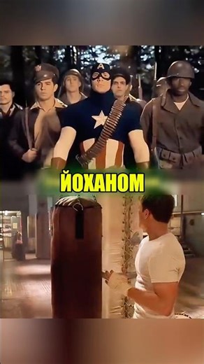 All of Captain America's shields🤯