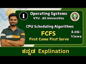 FCFS |CPU Scheduling Technique | operating systems