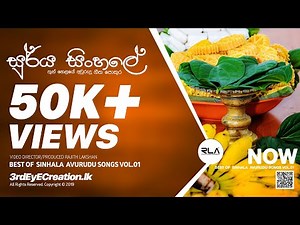 BEST OF SINHALA AVURUDU SONGS VOL #02