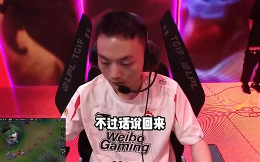 wbg战胜ra全场复盘，又是经典劣势翻盘虽然灯皇被小虎连抢两个五杀，但是这个家不能没有小虎