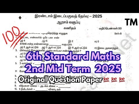 6th Maths Second Mid Term 2025 Tamil Medium Question Paper