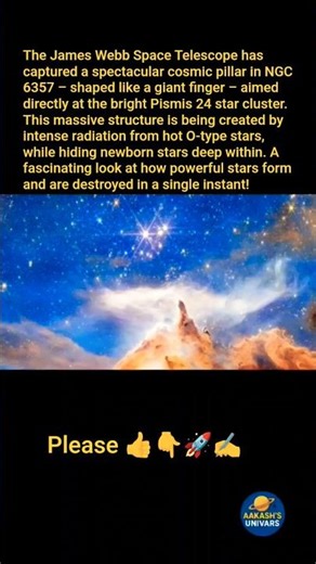 JWST Spots a Cosmic Finger Pointing at the Pismis 24 Star Cluster!