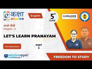 Let's Learn Pranayama Class 5 | Class 5 English Chapter 2 | Ekaksha Junior Class 5th English