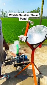 World's Smallest and Powerful Solar System | BD JOBS