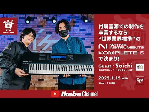 [Native Instruments] If you're ready to move beyond the included sound source, Komplete is the "g...