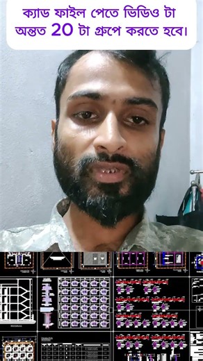 #autocadblocks #cadsoftware #home #autocad2d