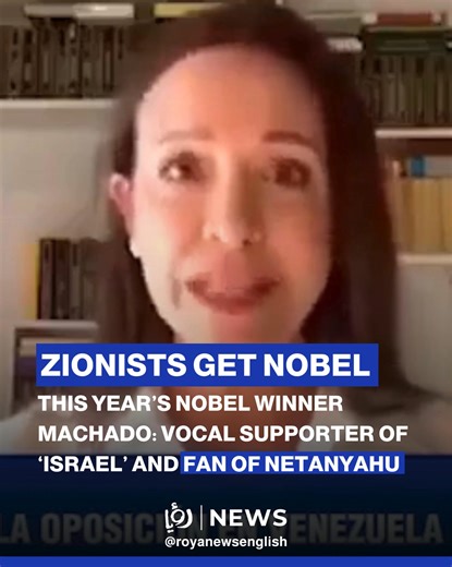 Maria Corina Machado’s Nobel stirs controversy over 'Israel' support and Trump dedication. http://en.royanews.tv/news/63980 | Roya News English