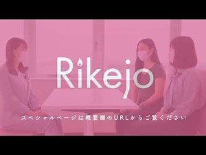 五十嵐美樹が聞く！ Micron女性エンジニアが実感する「働きがいのある会社」の魅力とは？［PR］
