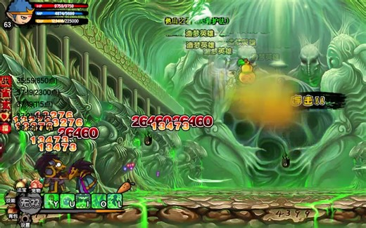 （造梦西游3）沙僧轻松过吕岳