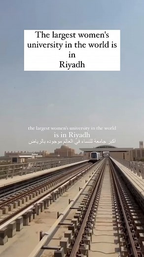 Saudi Arabia updates - offers- News | The largest women’s university in the world is in Riyadh Princess Noura Bint Abdulrahman University has many faculties •metro inside the... | Instagram