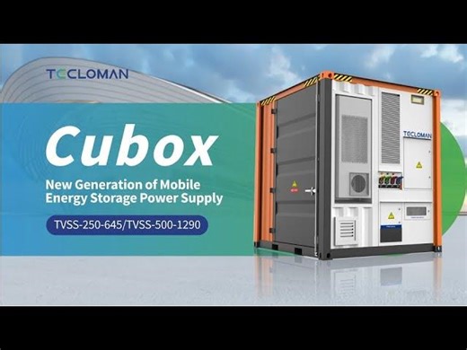 Cubox-New generation of mobile energy storage power supply | Gustav Eiselen