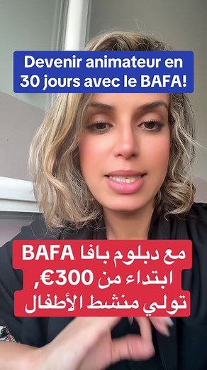 Devenir animateur avec le BAFA en France