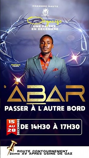 Comment faire une affiche simple mais tres cool ?