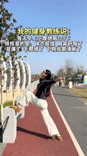 Get a Sleek Neckline This Summer! Back Collarbone Workout Routine