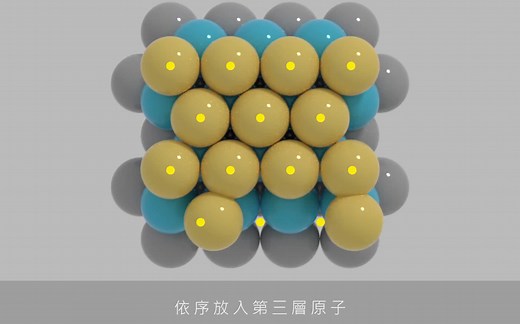 【YouTube搬运】3D模型带你看懂晶体晶胞结构！