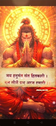 Bajrang baan Challenge 🚩🙏🏻|| 93/365|| #yputubeshorts #jaishreeram #bajrangbaan #shorts #viralvideo