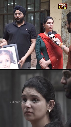 296K views · 9.4K reactions | #headlines #todaysnews #newsreporter #updatenews #newstoday #newsoftheday #newsupdate #latestnews #dailynews #breakingnewspunjab | Breaking News Punjab | Facebook