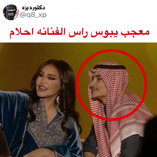 ‏#احلام_الشامسي
