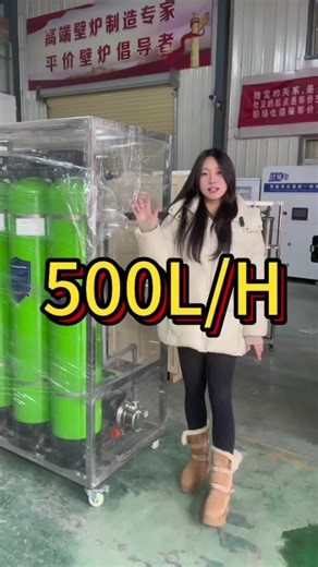 Industrial-grade water purification equipmentSix-step filtering process; all instructions are in English, and the product is shipped accordingly.#purewater #watertreatment #industryequipment #reverseosmosissystem #waterpurifier