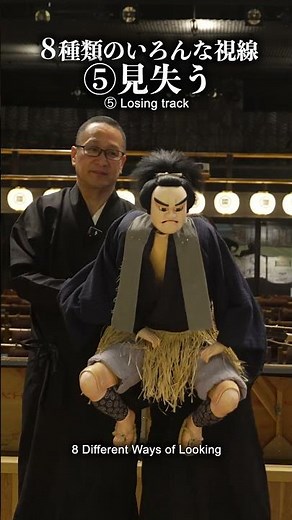 同じ人形なのに、見え方が変わる。目線だけで、感情や状況が伝わる。