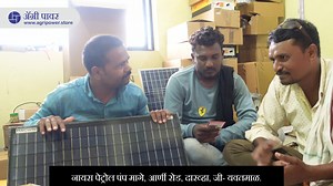 10K views · 235 reactions | अशी झटका मशीन "या किमतीती" सोबत चांगली...