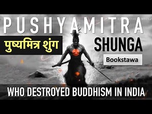 Who destroyed Buddhism in India ? Pushyamitra Shunga | Ancient History