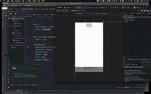 Vue教程7简单制作头部导航