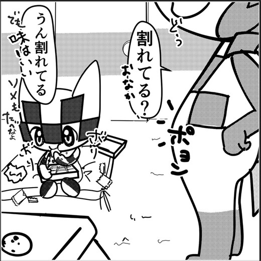 AC公共広告機構 ラジオCM 逆再生