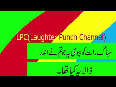 Meri Phudi kitni tight ha l lun phudi jokes white podi l myphonevideos l phudi jokes ll laughter