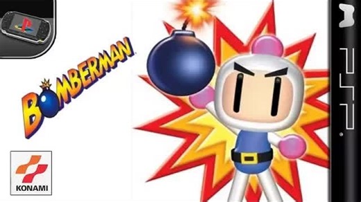 通关 炸弹人：遗产 | Bomberman (Legacy) （ PSP ）