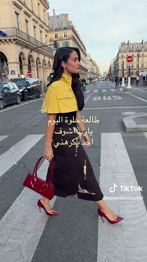 طالعة حلوة اليوم — يارب اشوف احد يكرهني