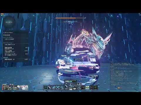 【PSO2NGS】ダイナアサルト (Lv115) Sl/Bo/A 2:07.841 Dyna Assault