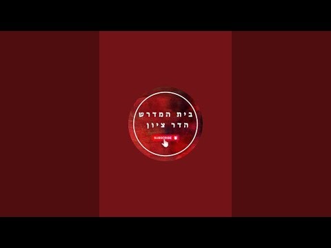 מסכת מנחות דף עח עט שיעור דף היומי הרב יהודה רנד