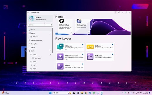 ElaWidgetTool-基于QT-Widget的FluentUI风格组件库（预览版）