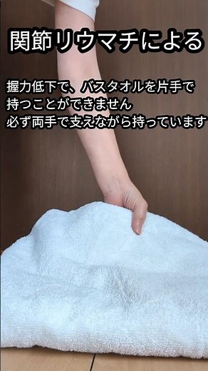 日常生活に現れる関節リウマチの症状