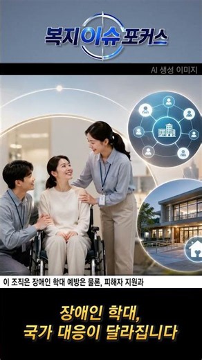 State Response to Disability Abuse is Changing #News #MedicalLaws #NationalHumanRightsCommission ...