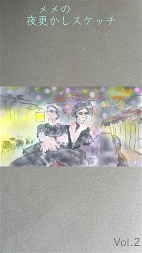 今夜は2枚の思い出の写真を重ねて描いてみた（昼のトゥクトゥク×夜のパブストリート）#shorts