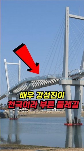 "This is a real foodie paradise" l Section 2 of the Dongseo Trail, a place to stroll and take foo...