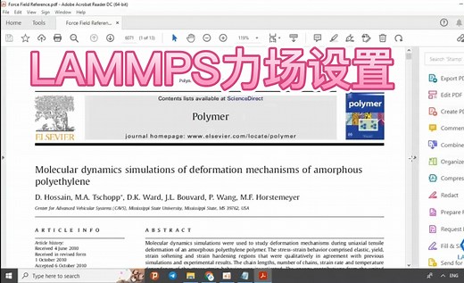 15.LAMMPS分子动力学入门-lammps力场设置