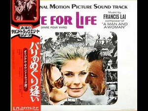 パリのめぐり逢い／フランシス・レイ Vivre pour vivre／Francis Lai