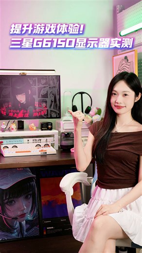 三星（SAMSUNG）27英寸 G61SD QD-OLED 2K 240Hz 动态冷却 防眩光 超薄设计 玄龙骑士 电竞显示器 LS27DG610SCXXF