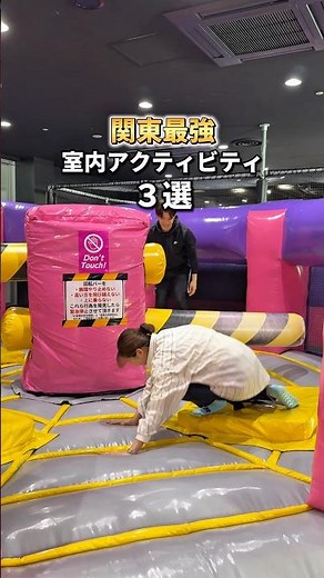 3 Best Indoor Activities in the Kanto Region